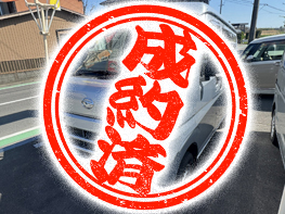 ハイゼットカーゴ